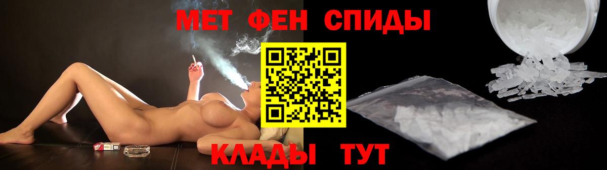 АМФ Premium  Вход с VPN  АМФЕТАМИН  Учалы 