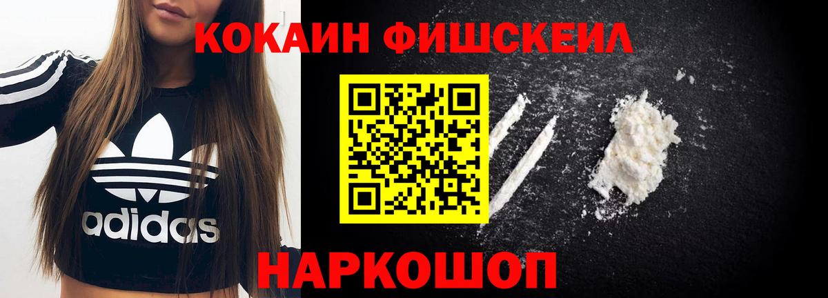 COCAIN 98%  Вход с VPN  COCAIN  Cocaine Эквадор  Учалы 