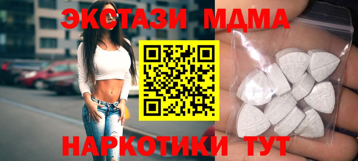 ЭКСТАЗИ VHQ Учалы