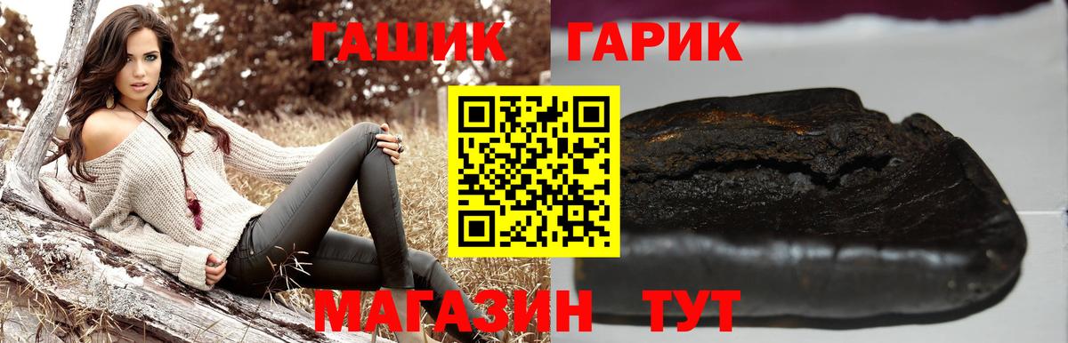 Гашиш ice o lator Учалы