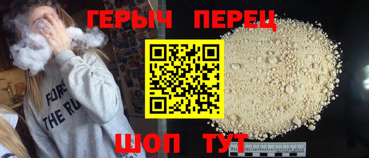 Учалы  ГЕРОИН Heroin  ГЕРОИН  Вход с VPN 