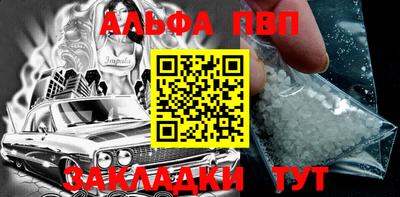 бутик Моздок