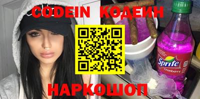 эйфоретик Можайск