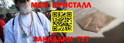 прущая мука Можга