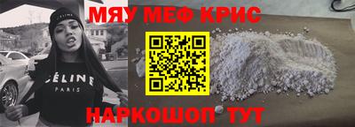 эйфоретик Можайск