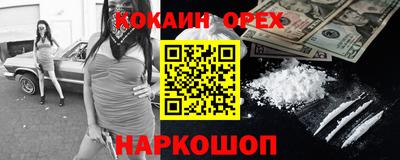 эйфоретик Можайск