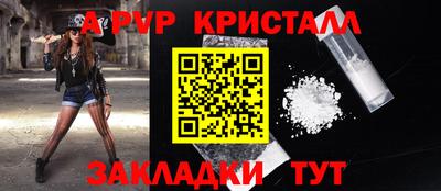 эйфоретик Можайск