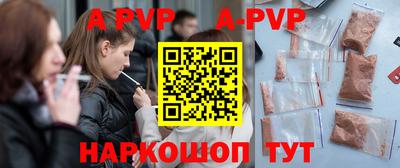 прущая мука Можга