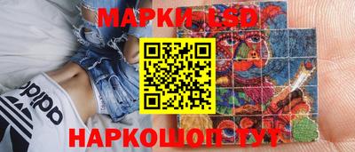 бутик Моздок