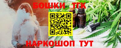 бутик Моздок