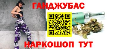 бутик Моздок