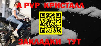 эйфоретик Можайск