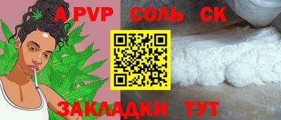 прущая мука Можга
