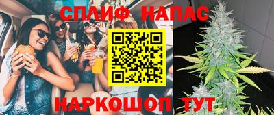 бутик Моздок