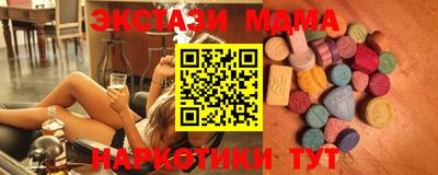 бутик Моздок