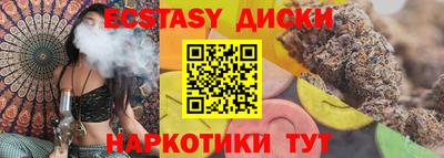 эйфоретик Можайск