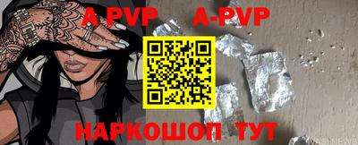 эйфоретик Можайск