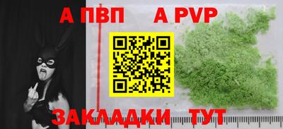 прущая мука Можга