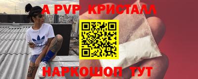 эйфоретик Можайск