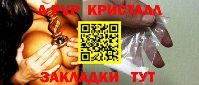 прущая мука Можга