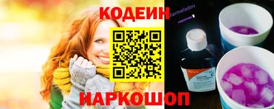 эйфоретик Можайск