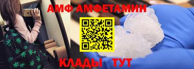 бутик Моздок