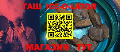 эйфоретик Можайск