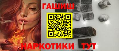 бутик Моздок