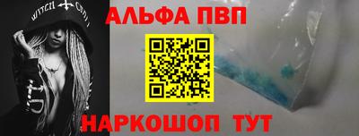 эйфоретик Можайск