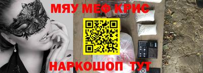 эйфоретик Можайск