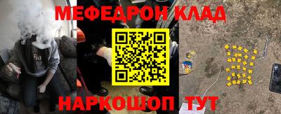 эйфоретик Можайск