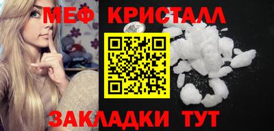 прущая мука Можга