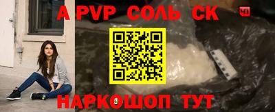 прущая мука Можга