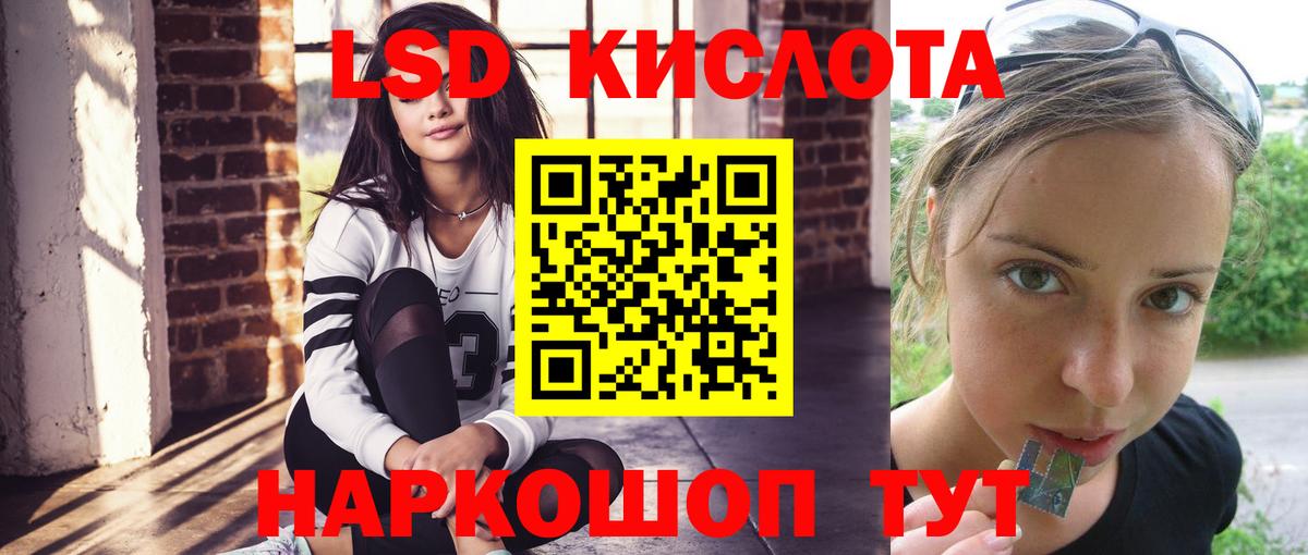 Учалы  LSD-25 экстази кислота  ЛСД экстази  ЛСД экстази ecstasy  Вход с VPN 