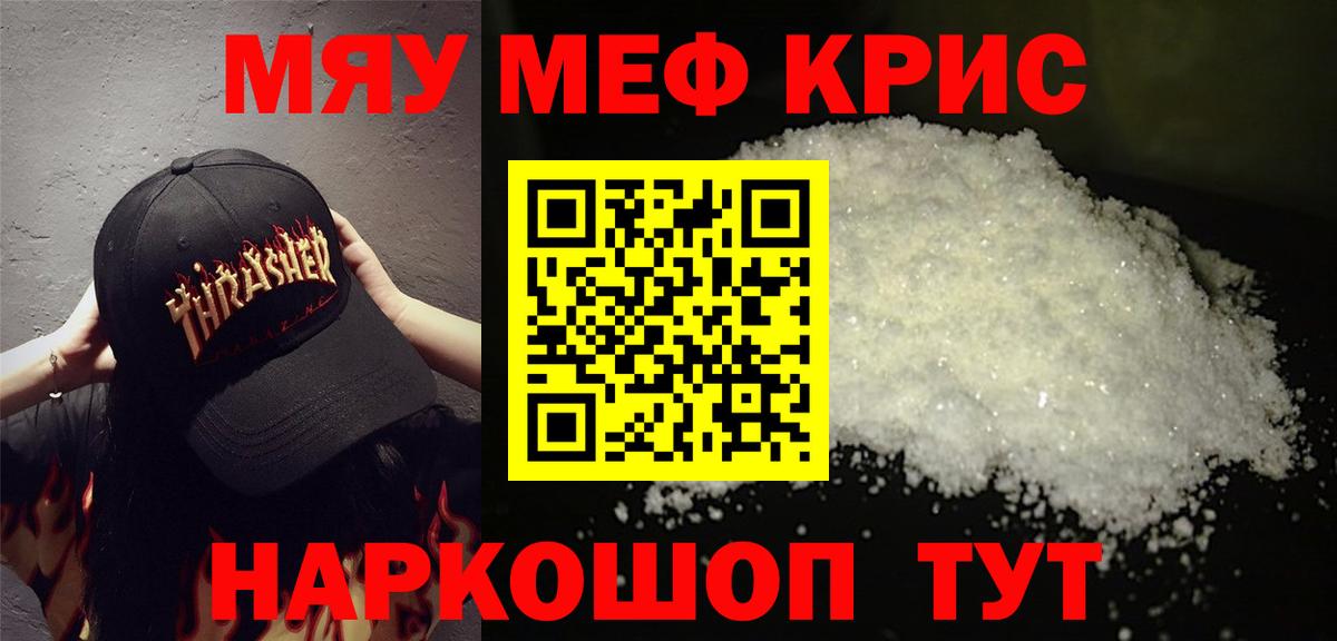 МЕФ Учалы