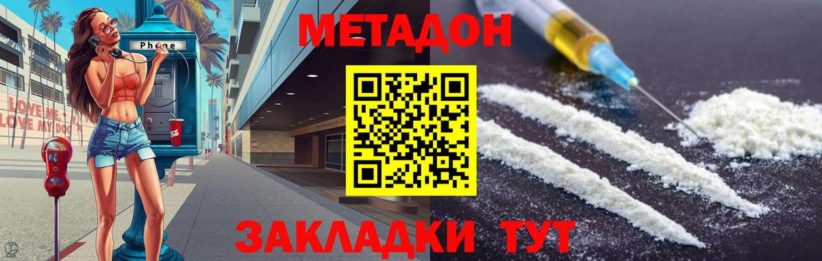 Учалы  Конопля  Cocaine  Вход с VPN  Меф МЯУ МЯУ   ГАШ  Магазин наркотиков 