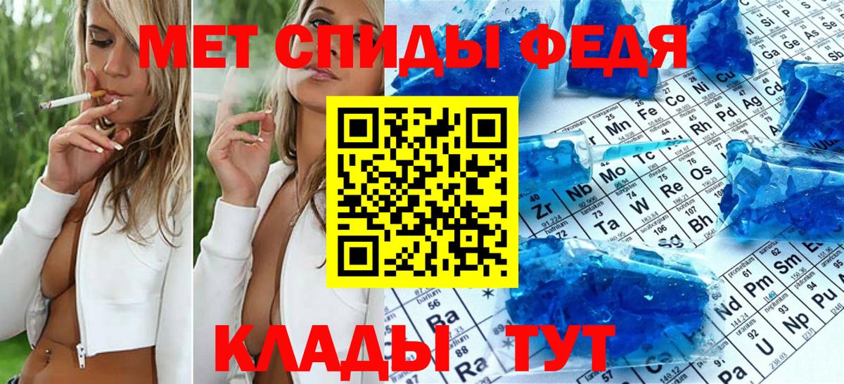 Первитин витя Учалы