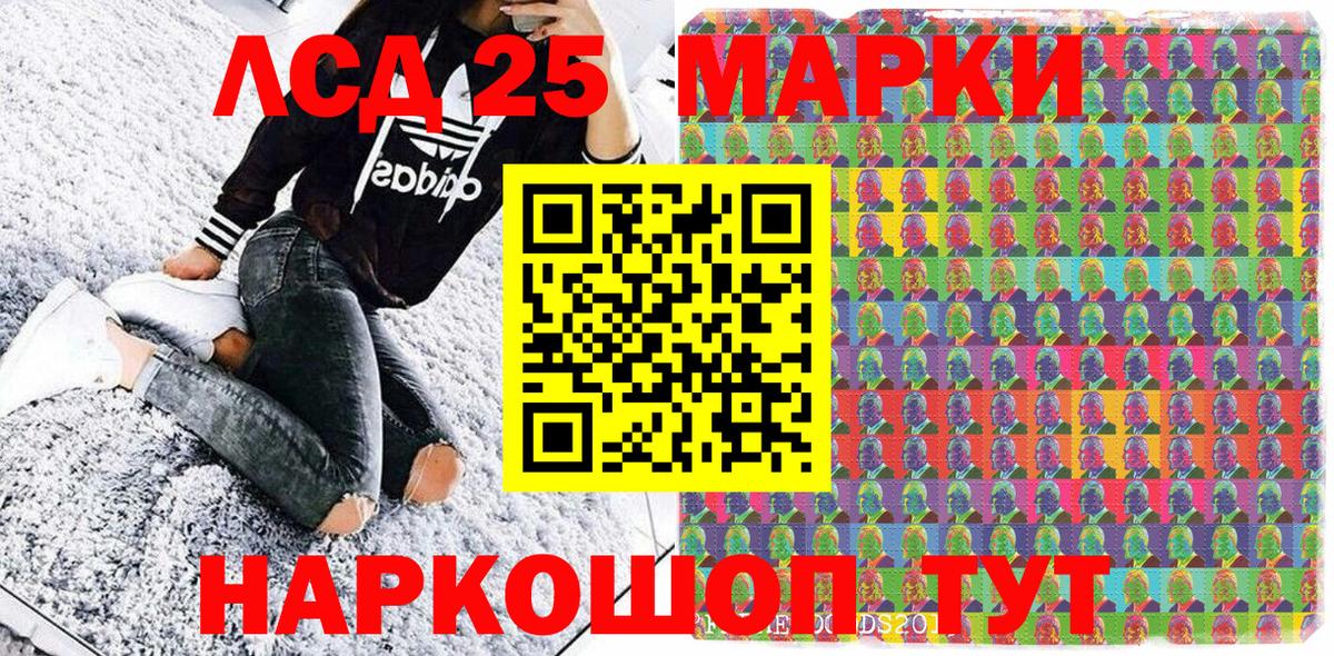 Учалы  Марки N-bome 1,8мг  где можно купить   Вход с VPN 