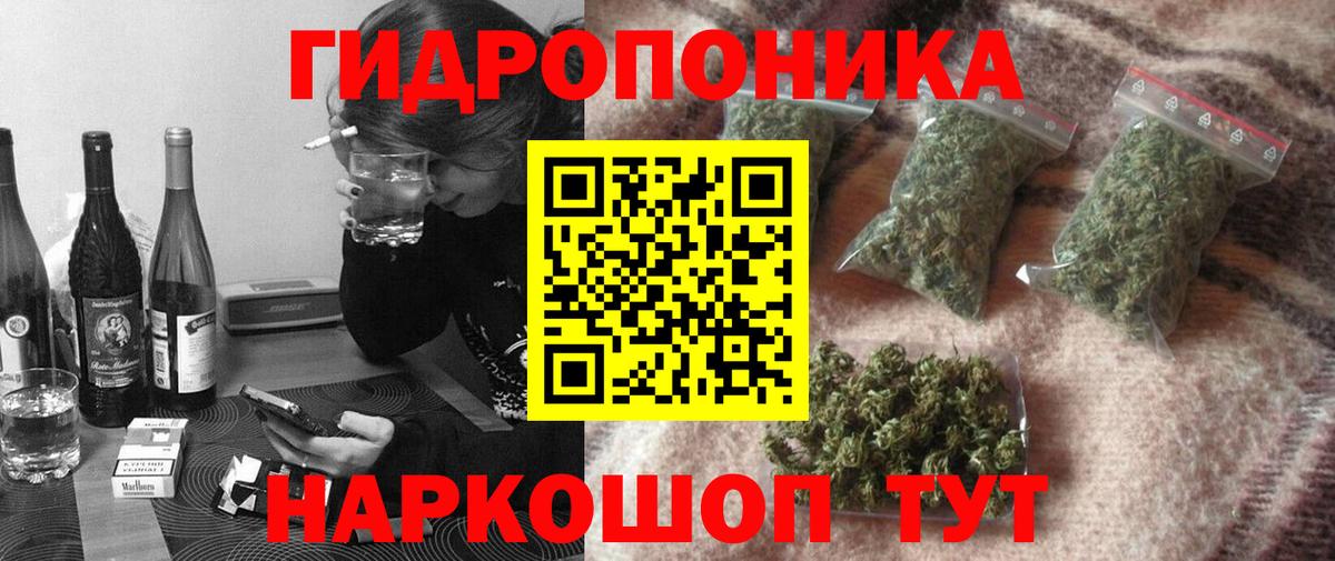 Шишки марихуана White Widow Учалы